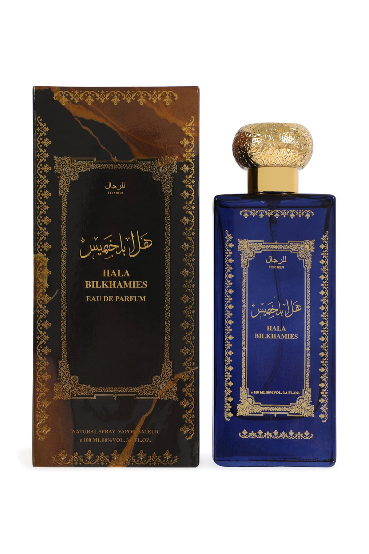 HALA BILKHAMIES BLUE SPRAY PERFUME EAU DE PARFUM FOR MEN & WOMEN - 100ML/3.4 FL.OZ.