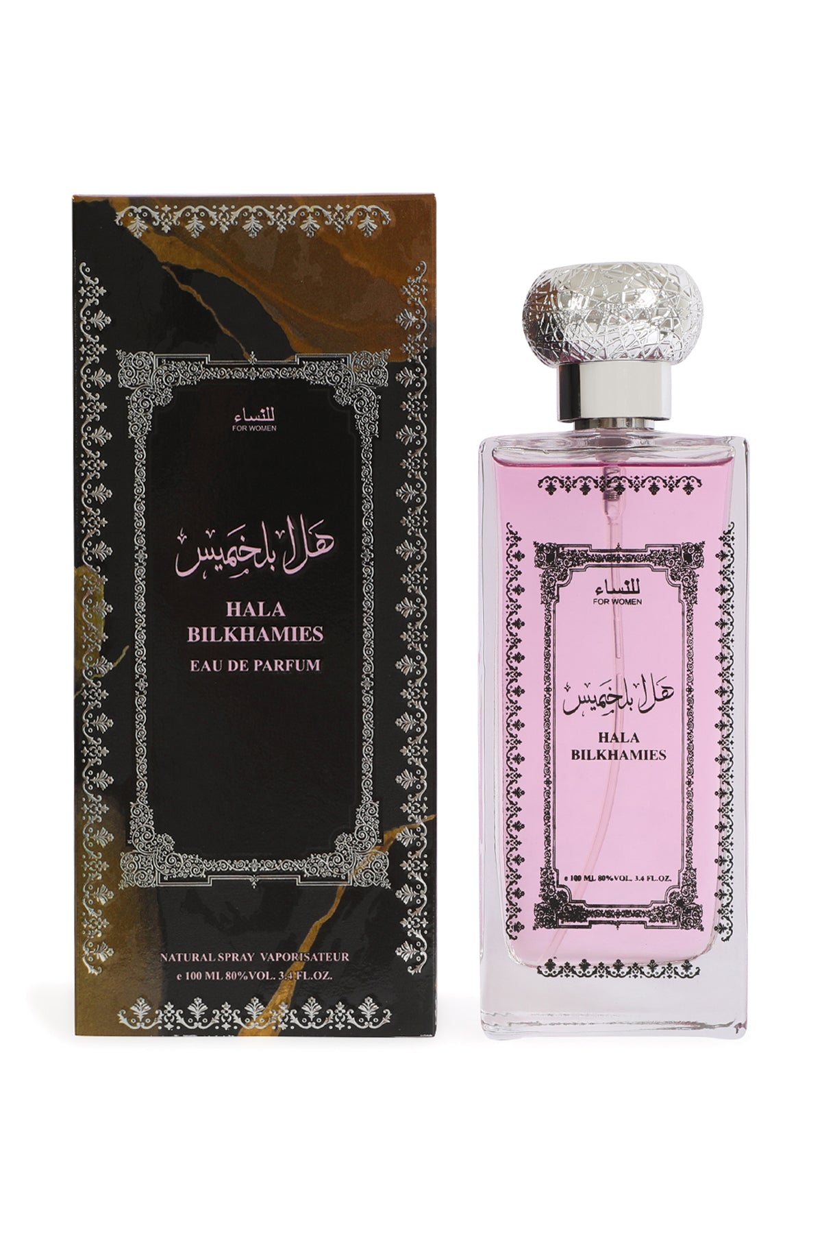 HALA BILKHAMIES PINK SPRAY PERFUME EAU DE PARFUM FOR WOMEN - 100ML/3.4 FL.OZ.